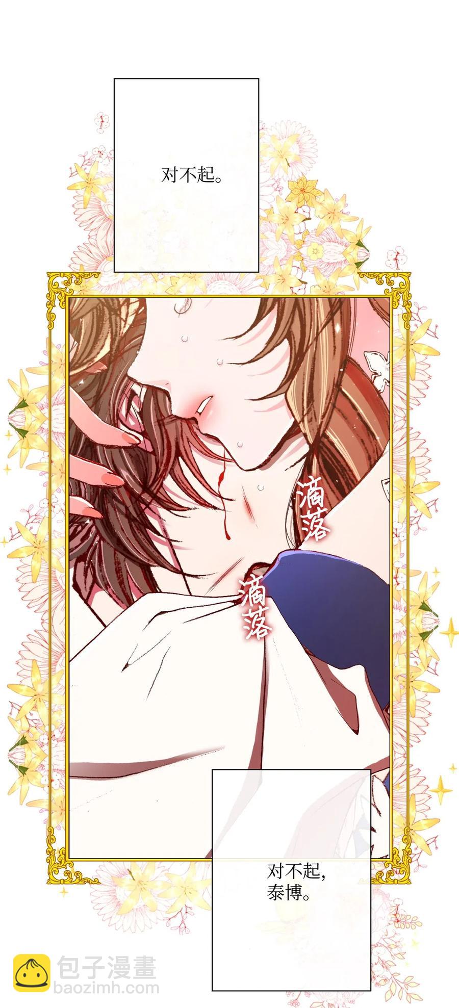 15 通过测试(1/2)-第11话