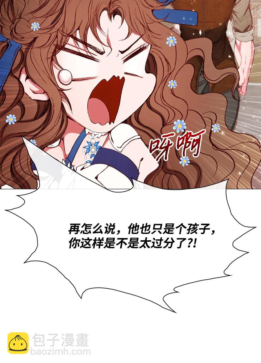 15 通过测试(1/2)-第11话