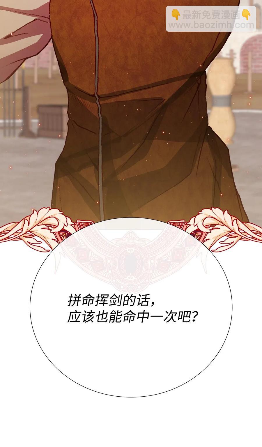 15 通过测试(1/2)-第11话