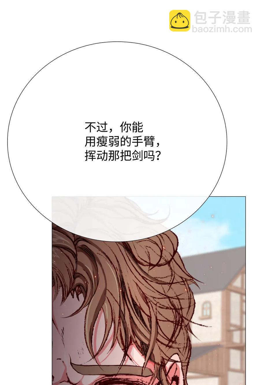 15 通过测试(1/2)-第11话