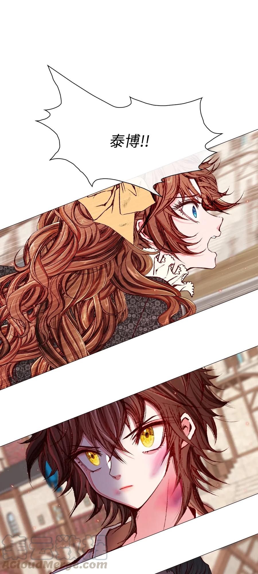 18 魔法道具店(1/2)-第13话