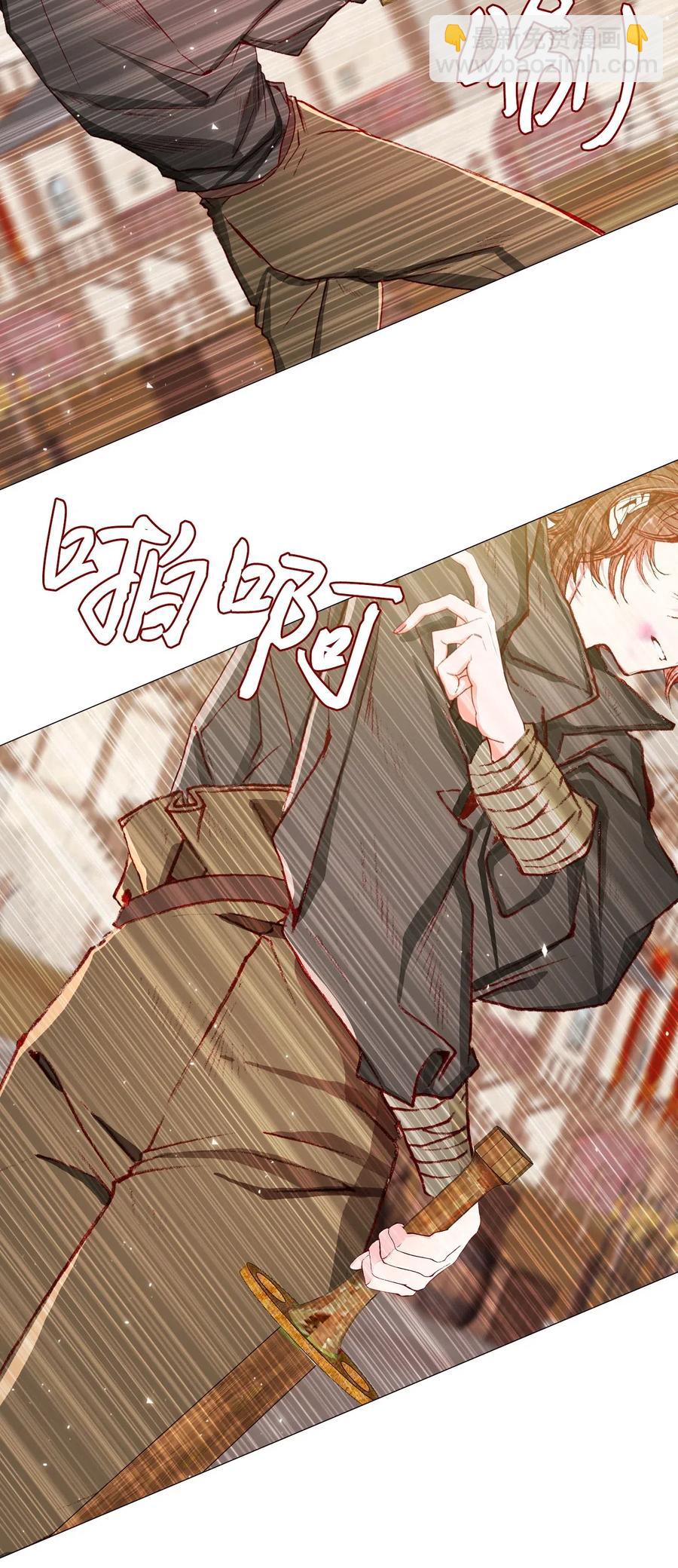 18 魔法道具店(1/2)-第13话