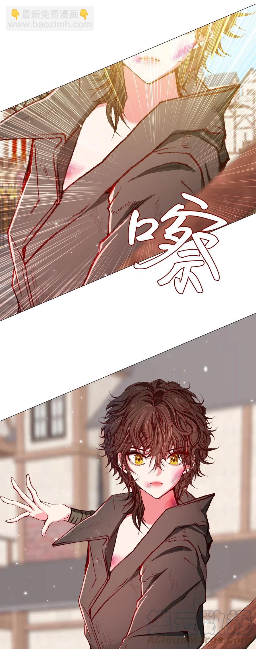 18 魔法道具店(1/2)-第13话