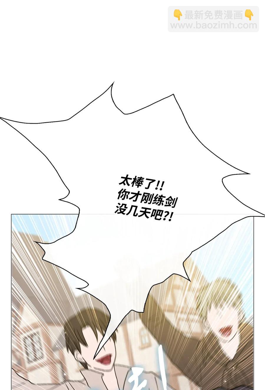 18 魔法道具店(1/2)-第13话