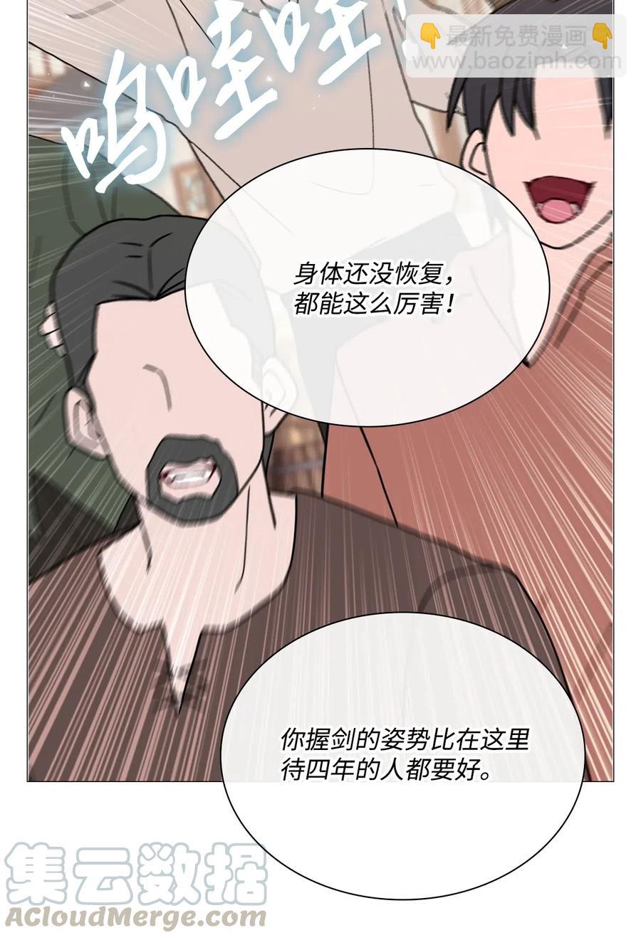 18 魔法道具店(1/2)-第13话