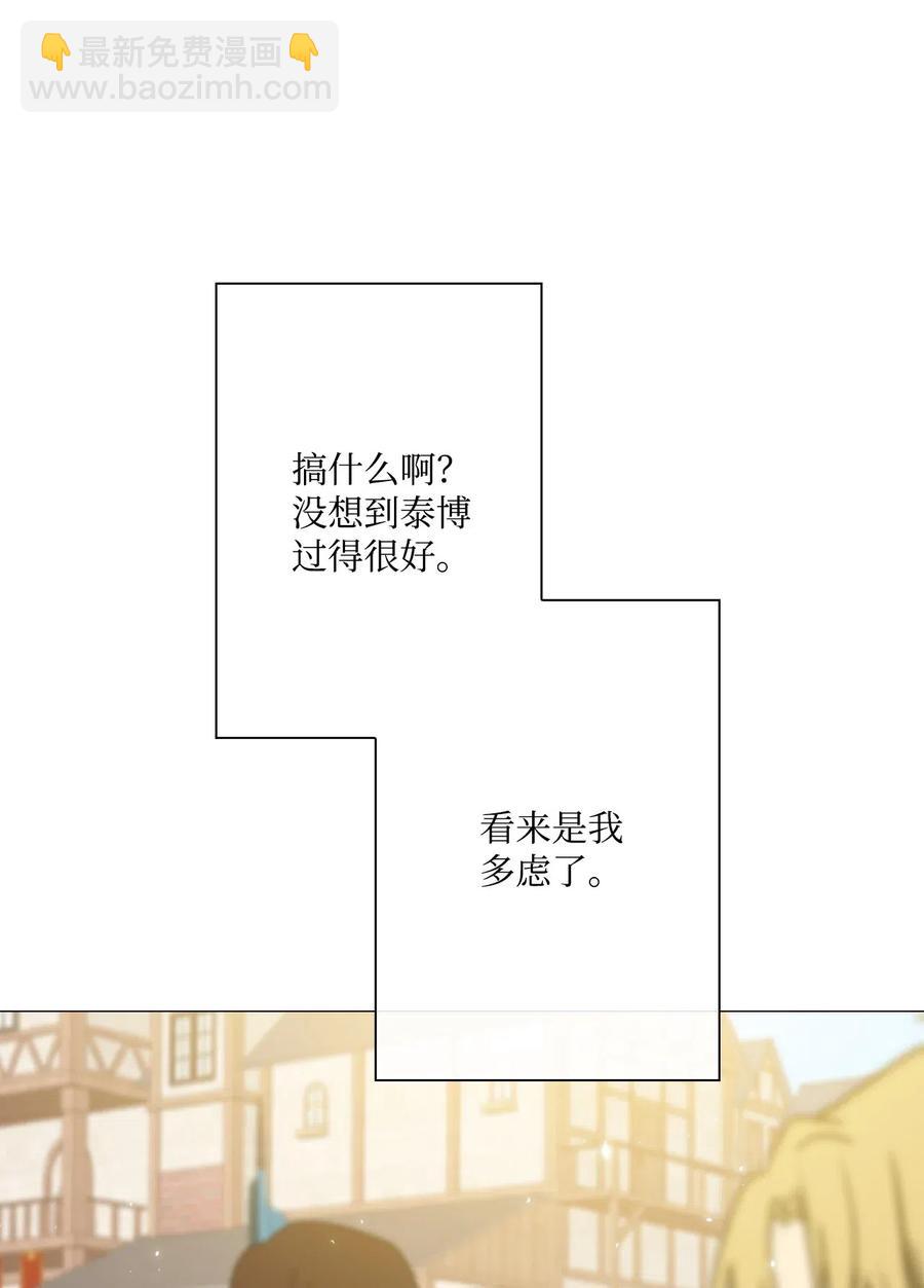 18 魔法道具店(1/2)-第13话