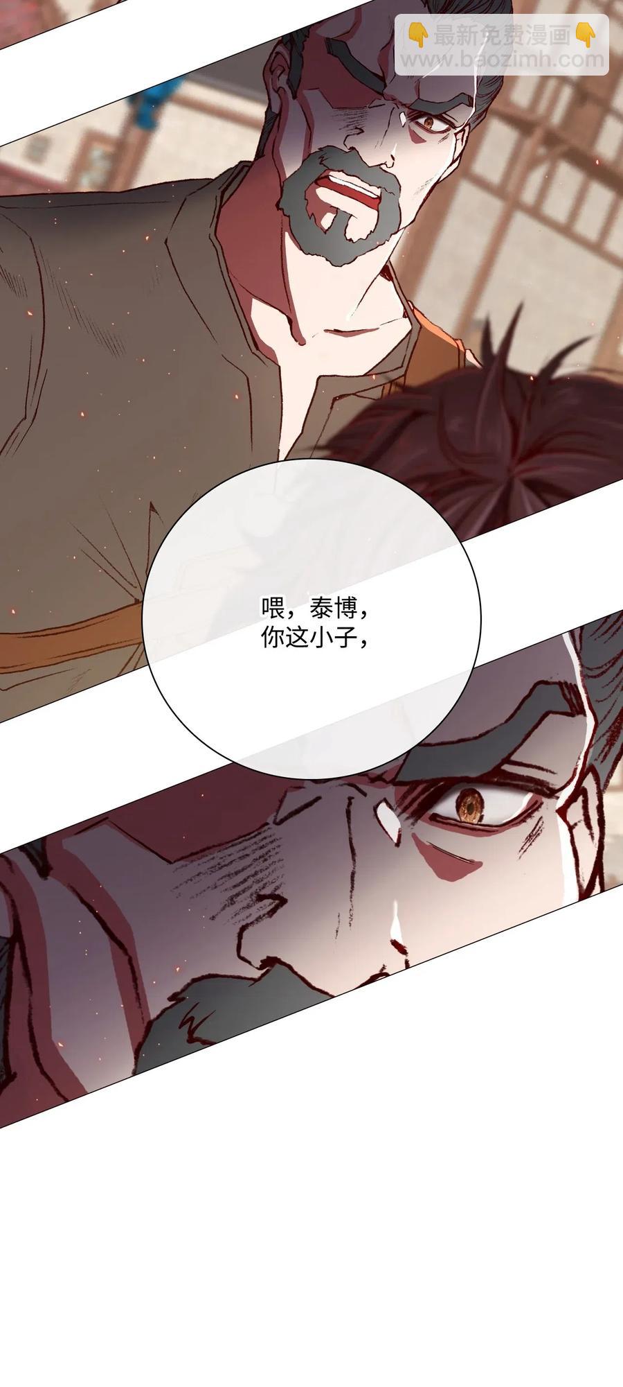 18 魔法道具店(1/2)-第13话