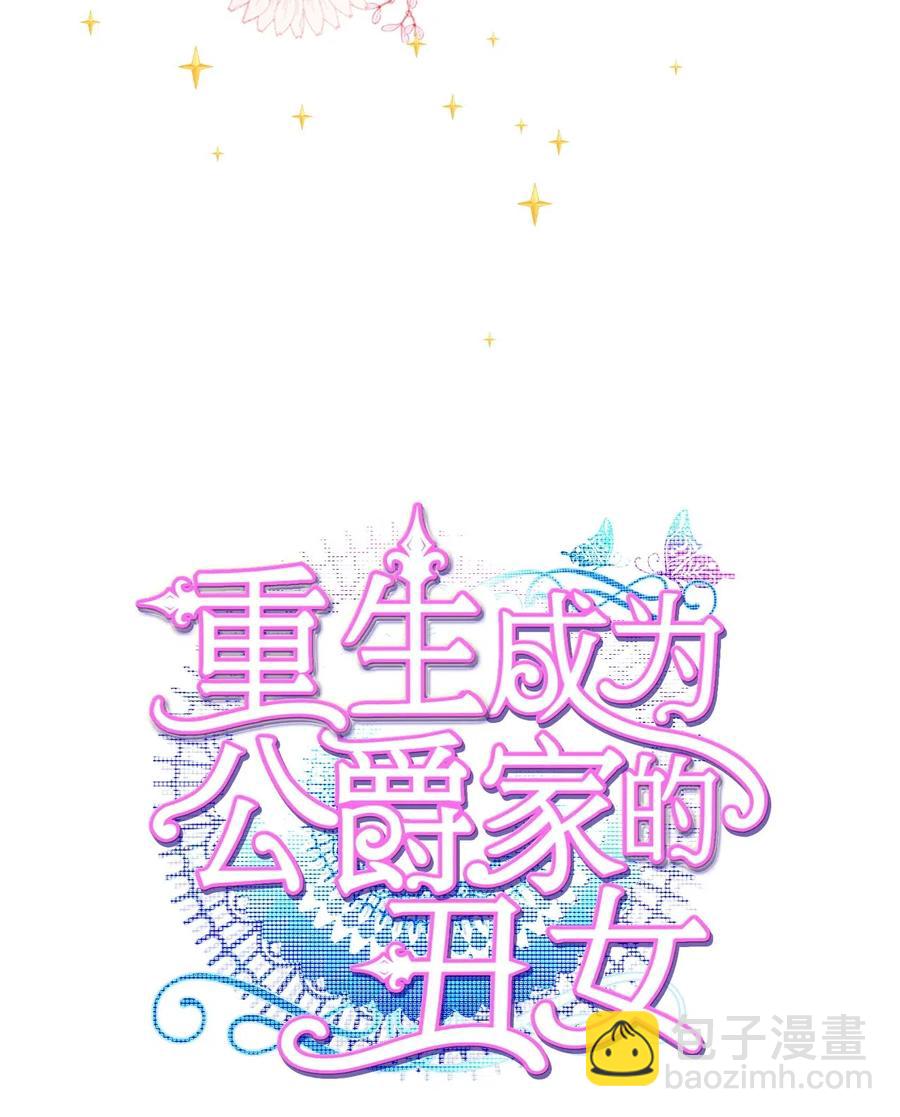 18 魔法道具店(1/2)-第13话