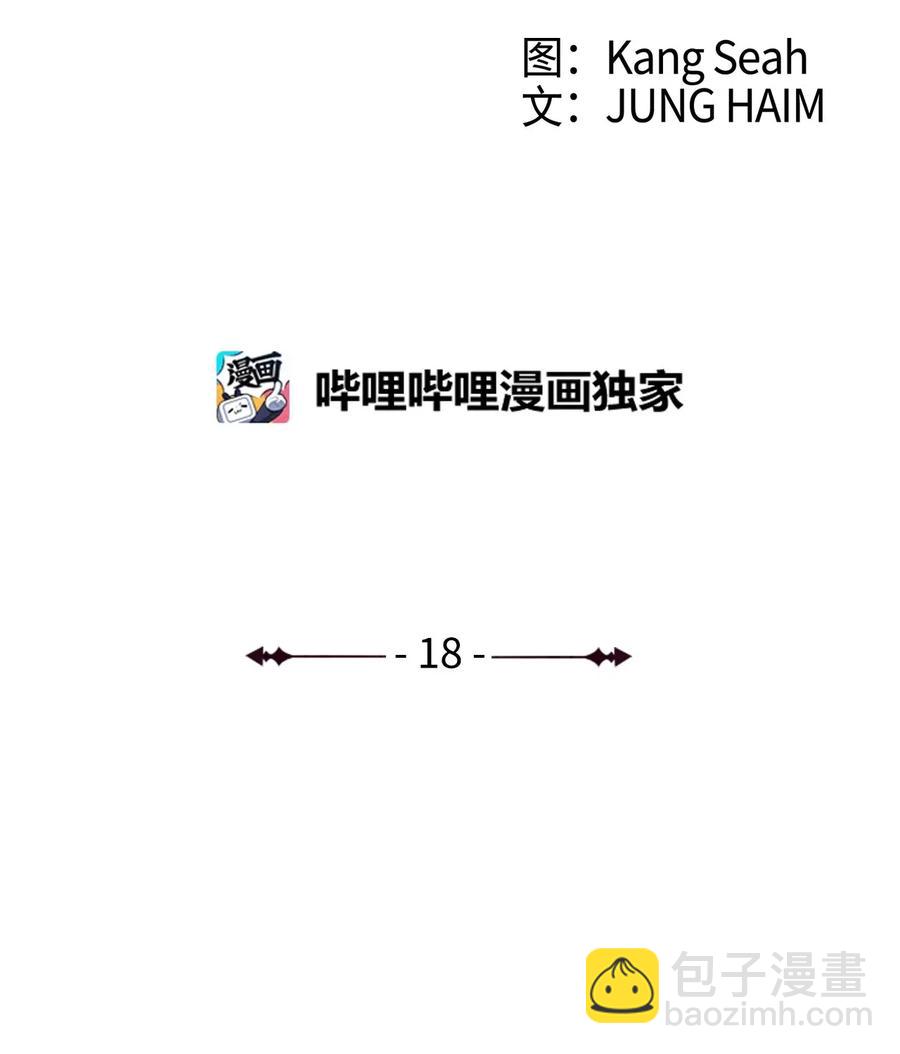 18 魔法道具店(1/2)-第13话