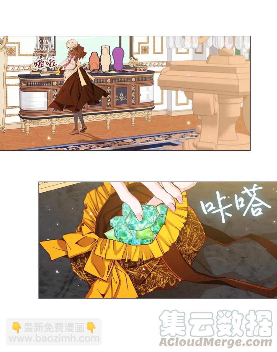 18 魔法道具店(1/2)-第13话