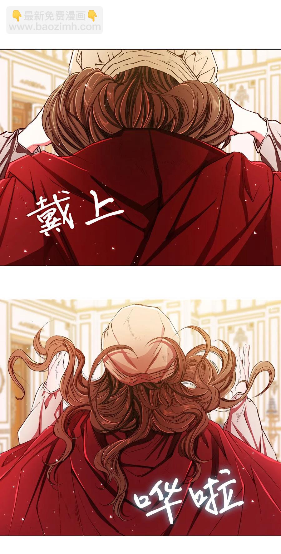 18 魔法道具店(1/2)-第13话