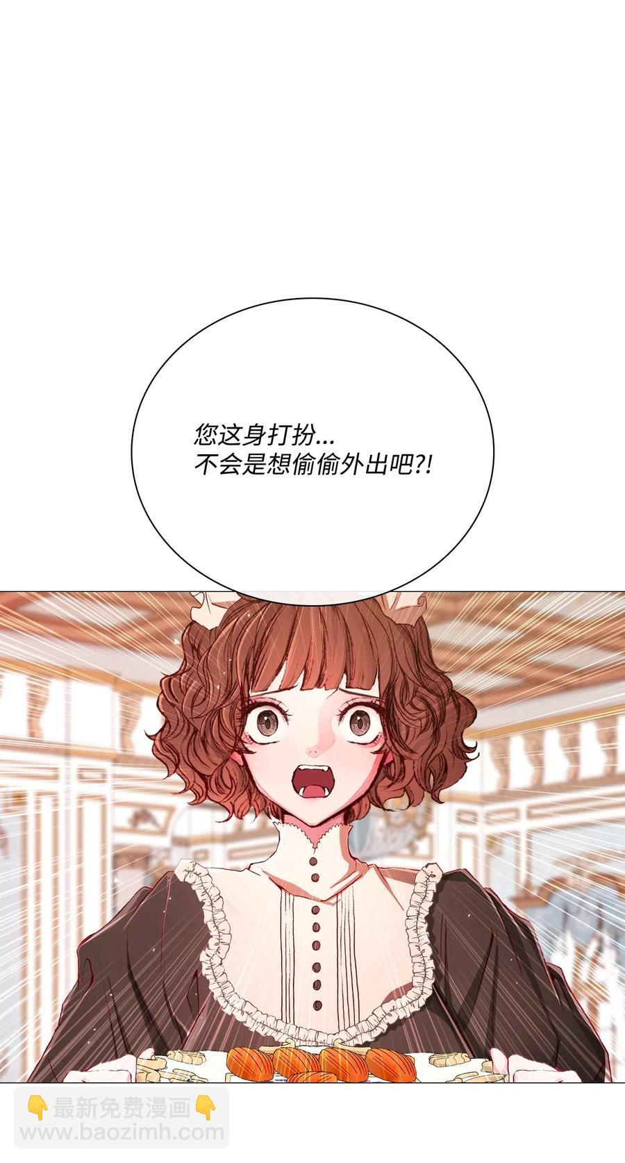 18 魔法道具店(1/2)-第13话