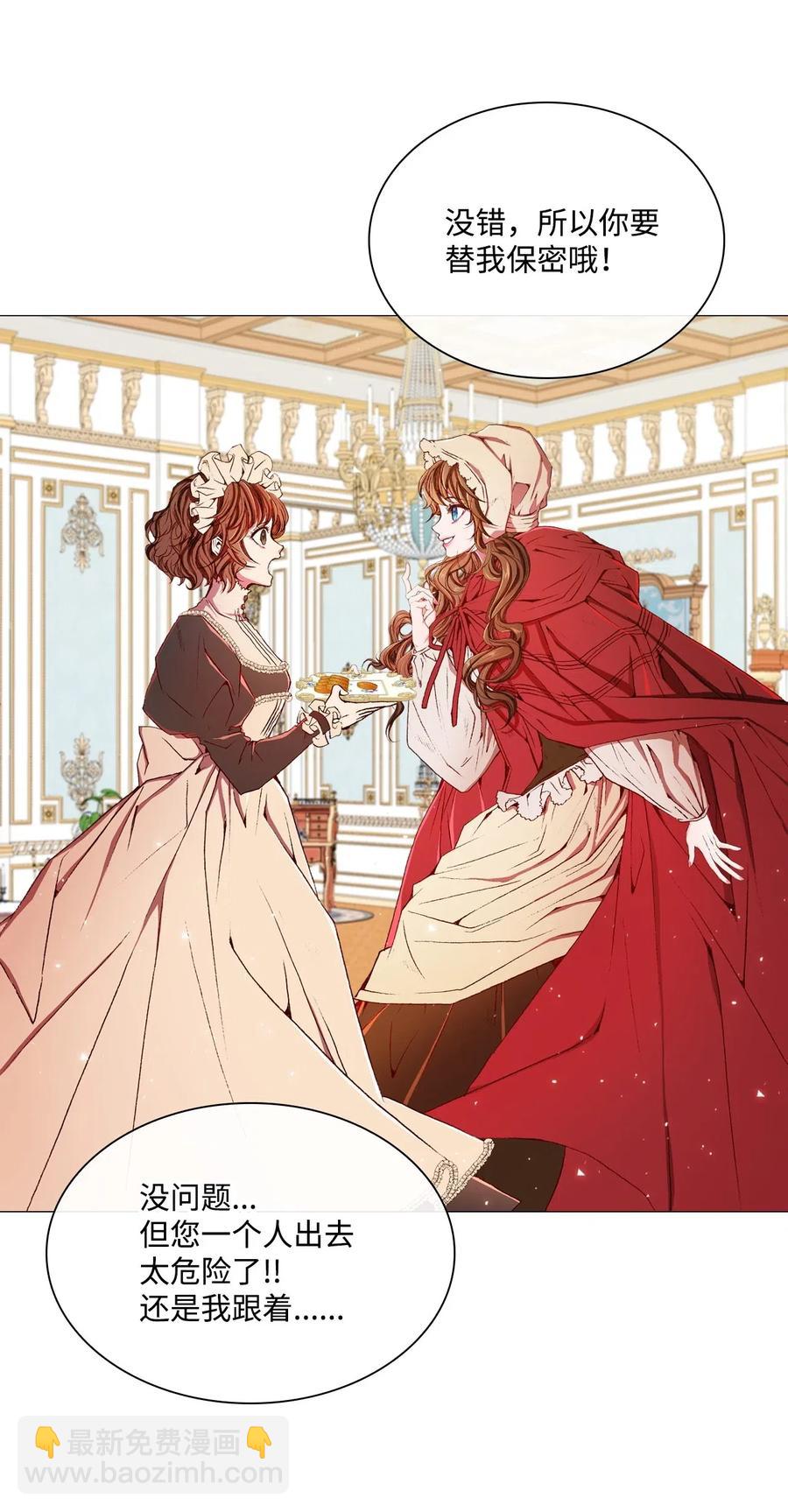 18 魔法道具店(1/2)-第13话