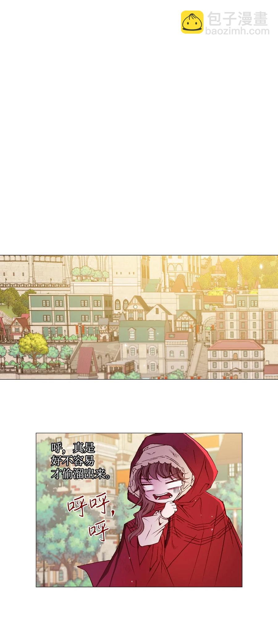 18 魔法道具店(1/2)-第13话