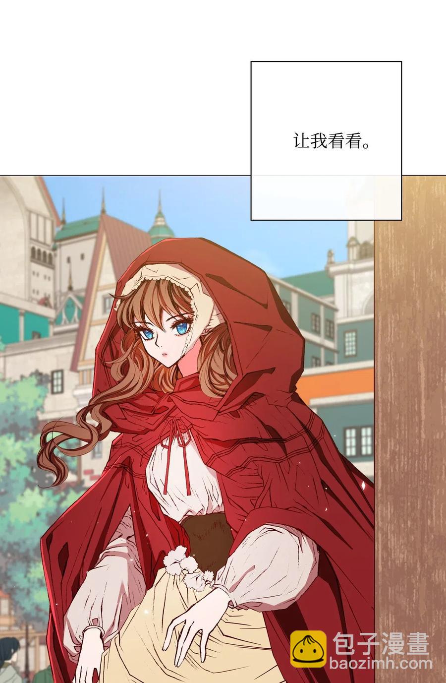 18 魔法道具店(1/2)-第13话