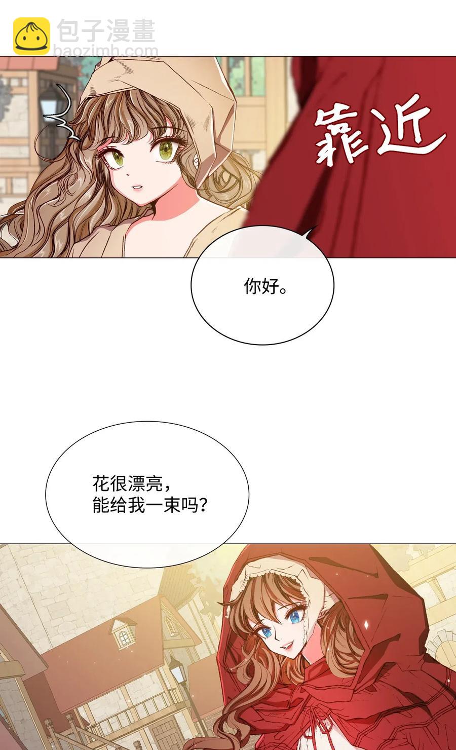 18 魔法道具店(1/2)-第13话