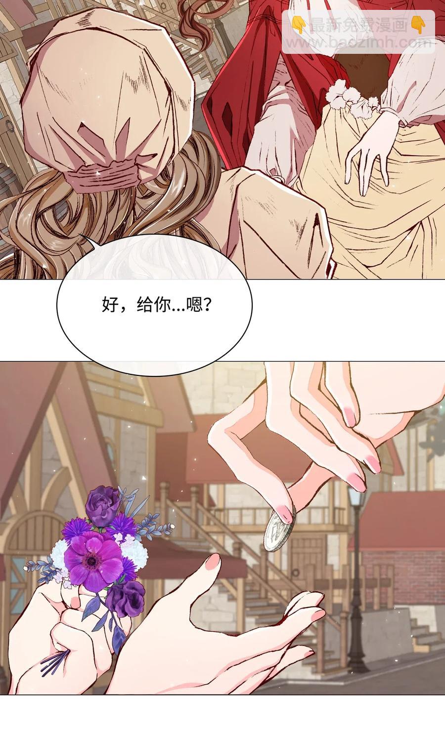 18 魔法道具店(1/2)-第13话