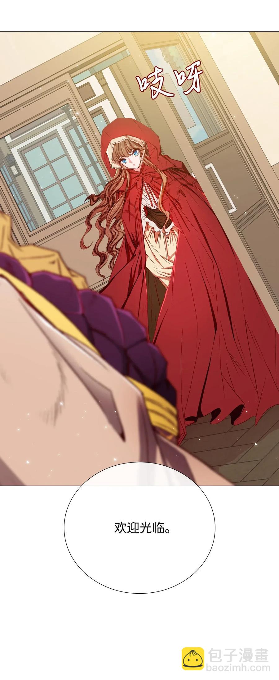 18 魔法道具店(1/2)-第13话