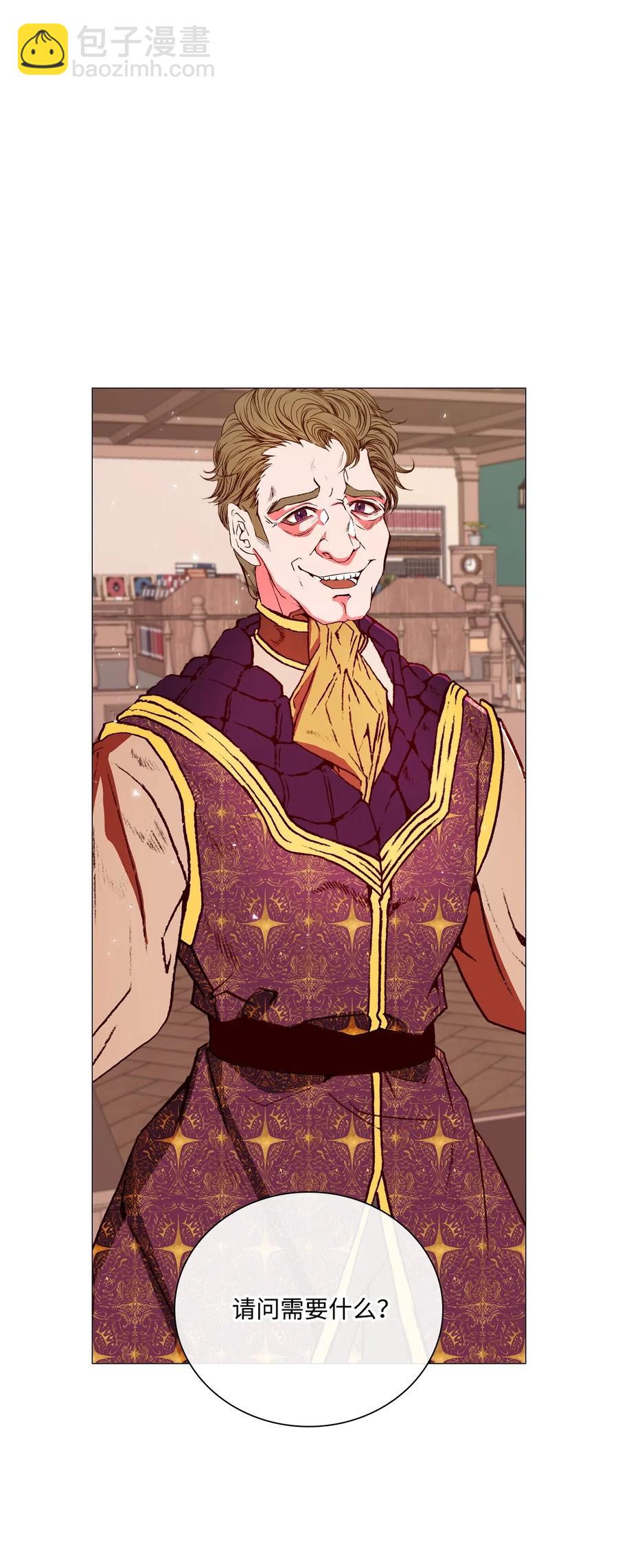 18 魔法道具店(1/2)-第13话