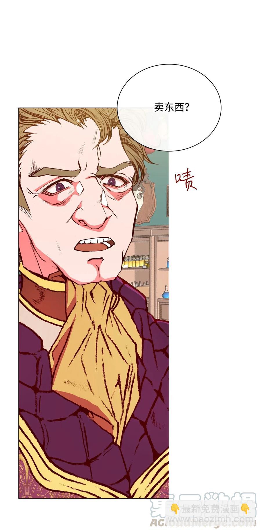 18 魔法道具店(1/2)-第13话