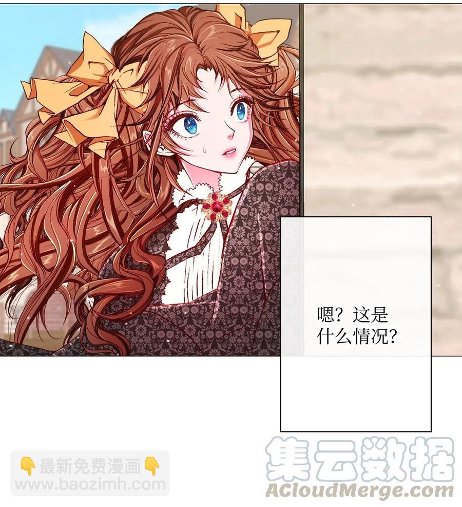 18 魔法道具店(1/2)-第13话