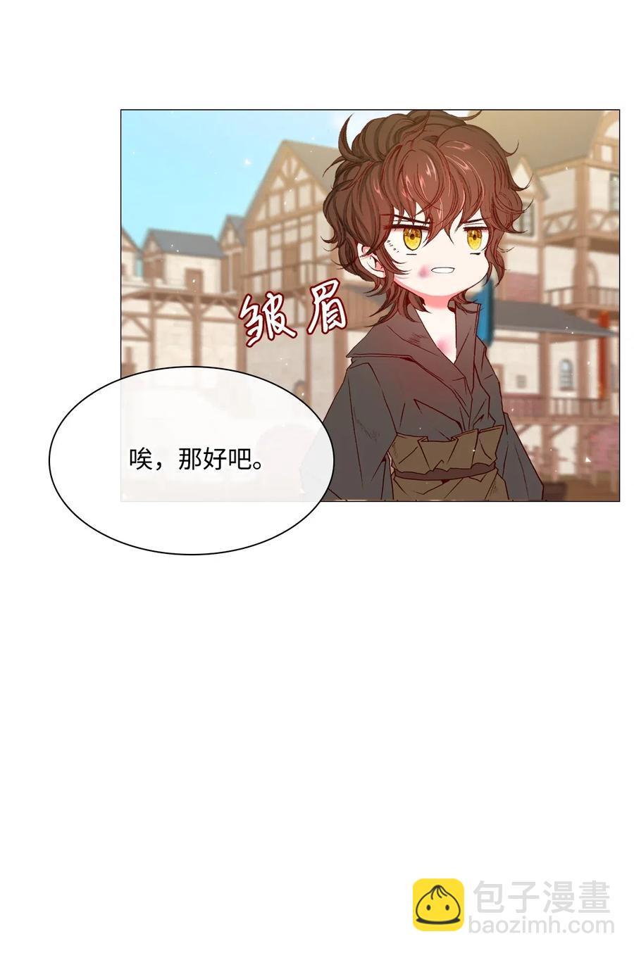 18 魔法道具店(1/2)-第13话