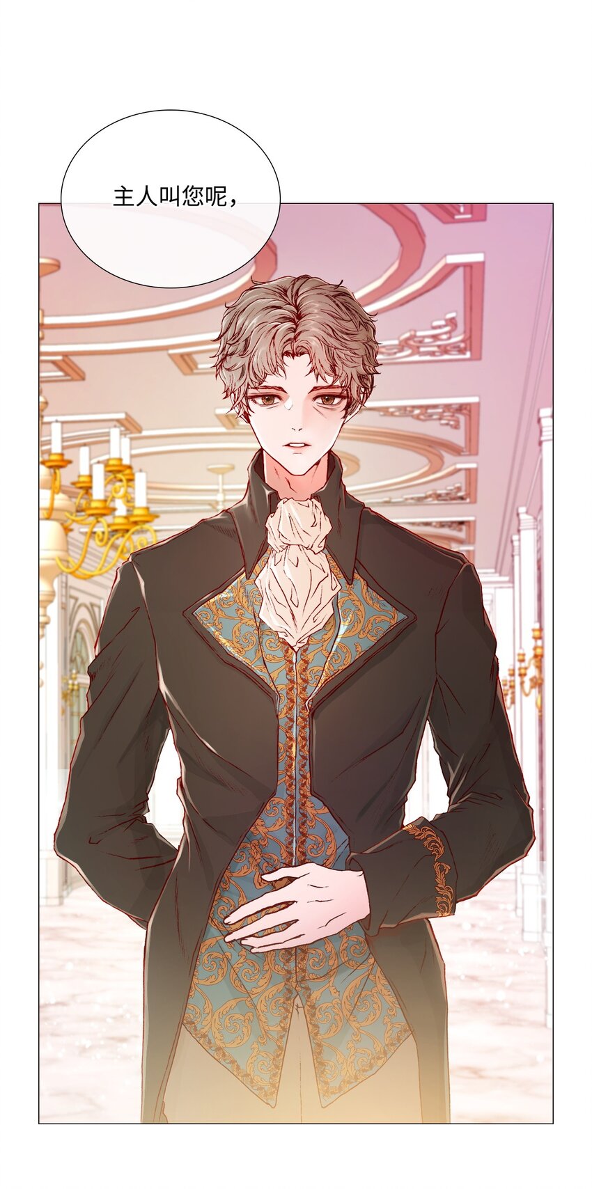 02 禁足(1/2)-第3话