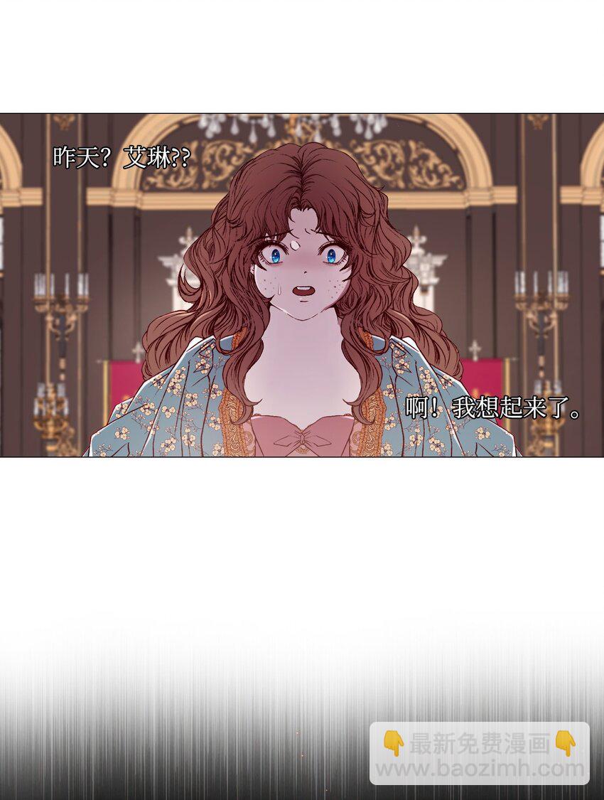 02 禁足(1/2)-第3话