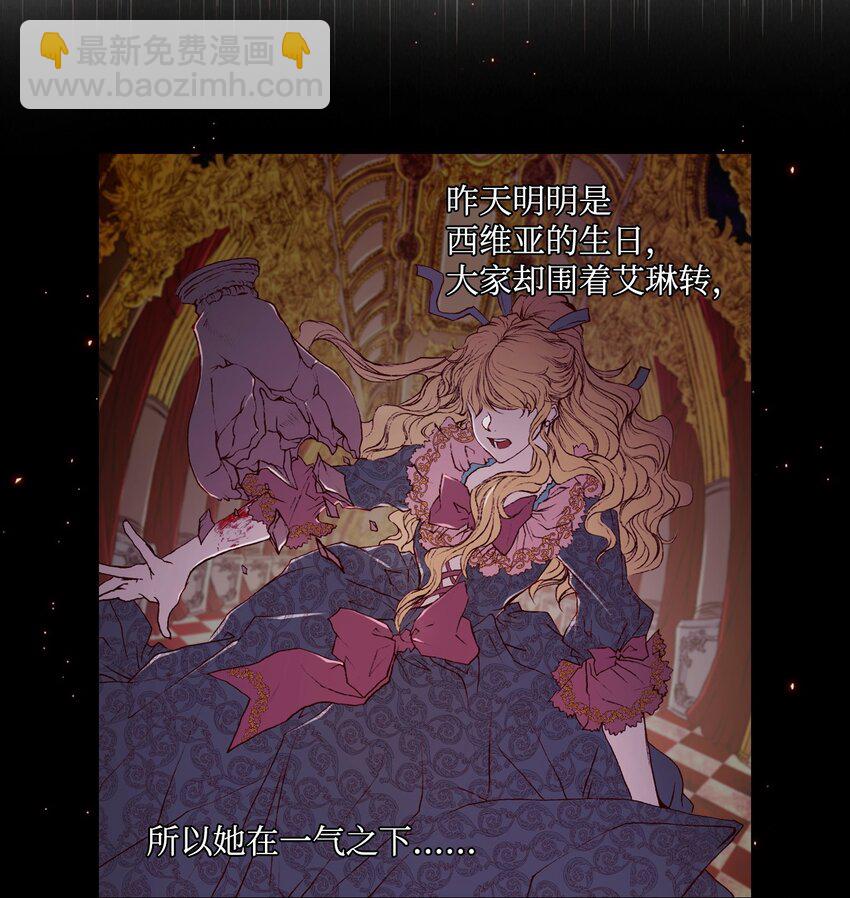 02 禁足(1/2)-第3话