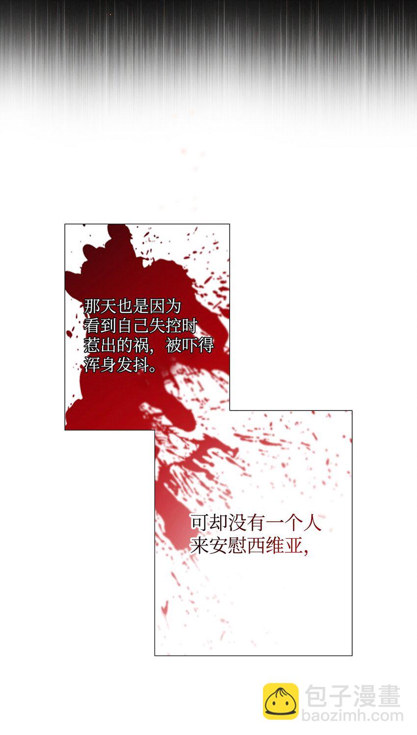 02 禁足(1/2)-第3话