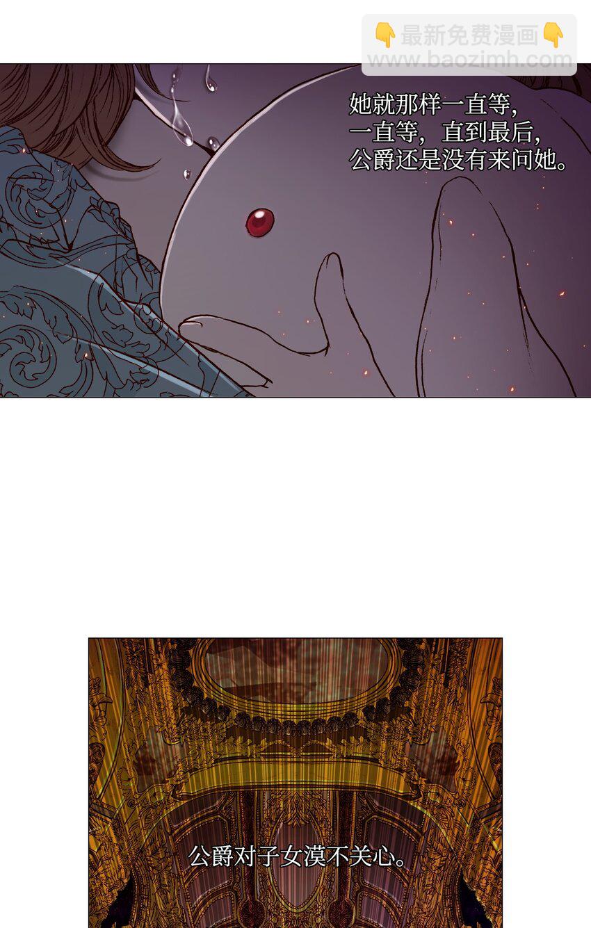 02 禁足(1/2)-第3话