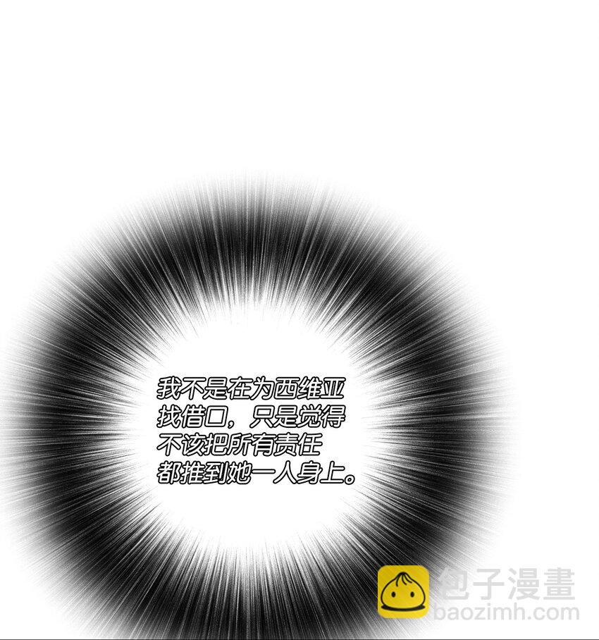 02 禁足(1/2)-第3话