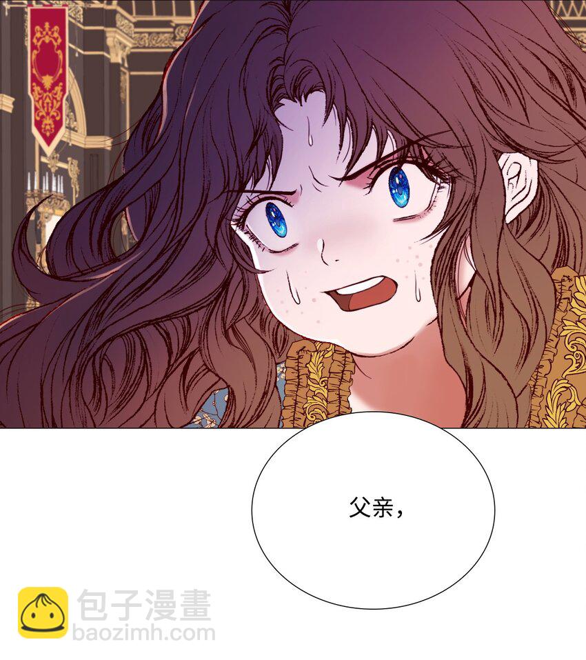 02 禁足(1/2)-第3话