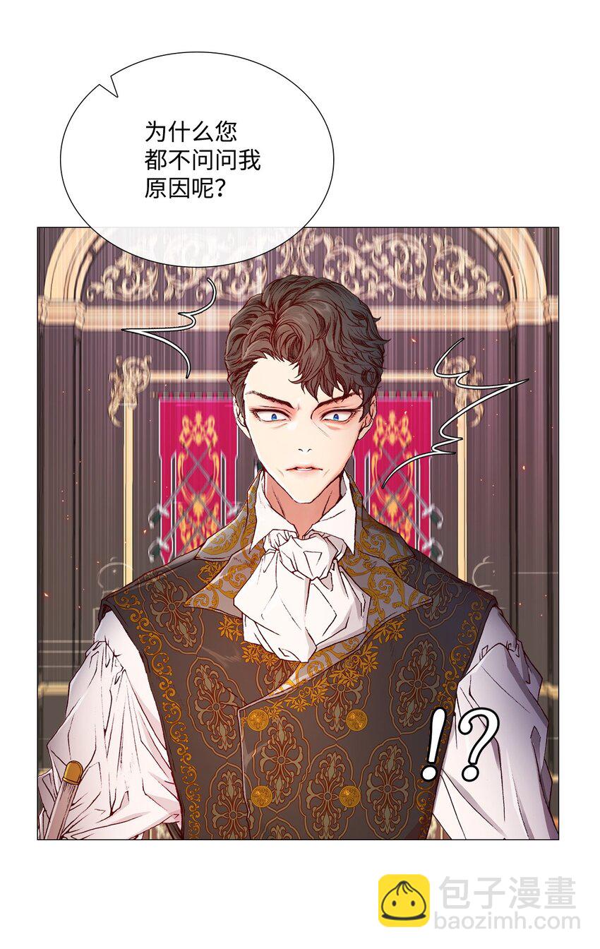 02 禁足(1/2)-第3话