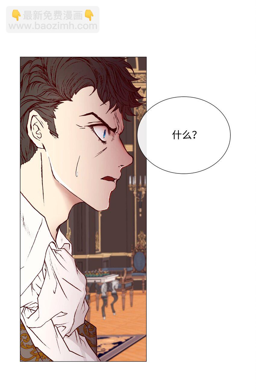 02 禁足(1/2)-第3话