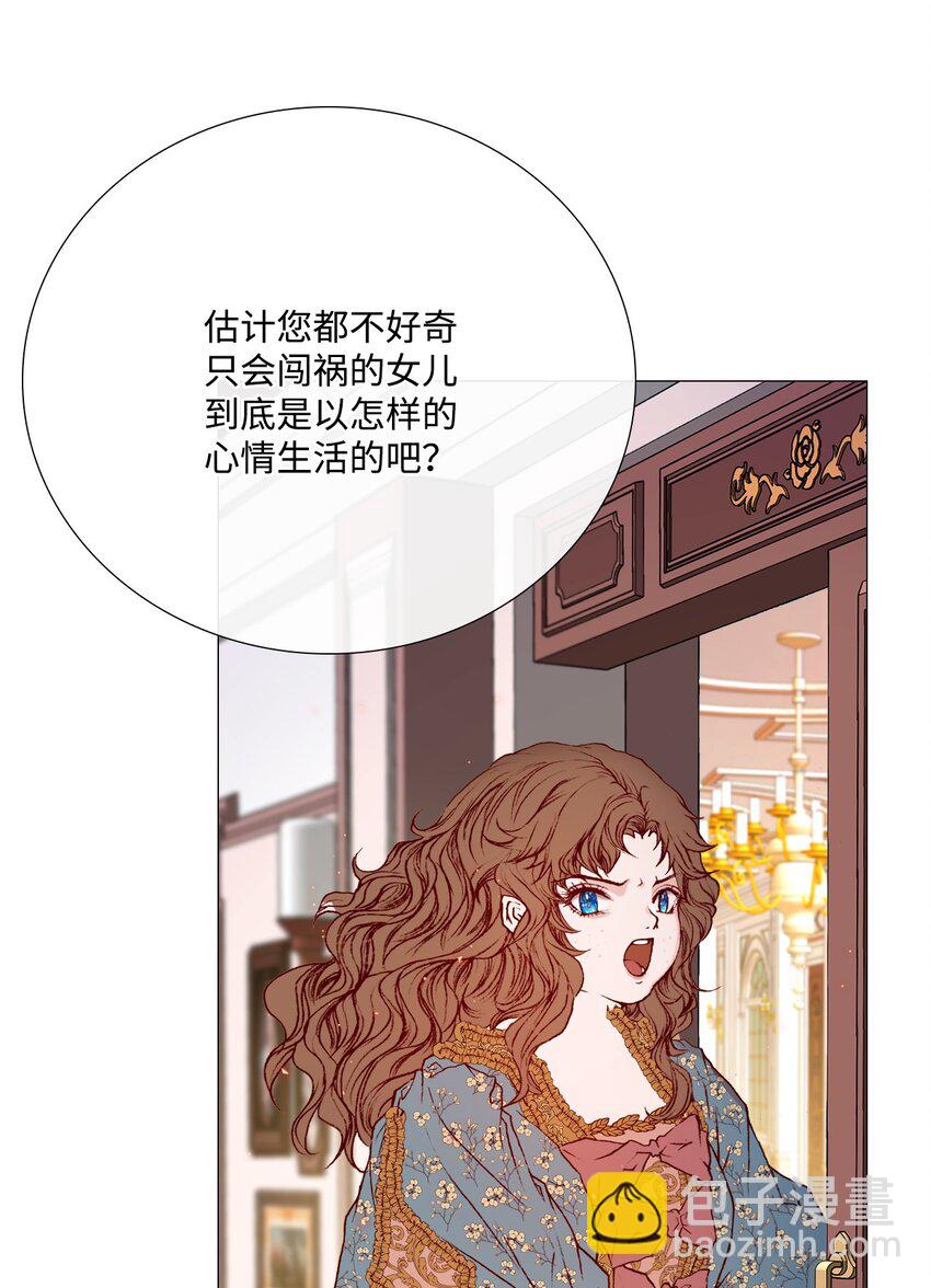 02 禁足(1/2)-第3话