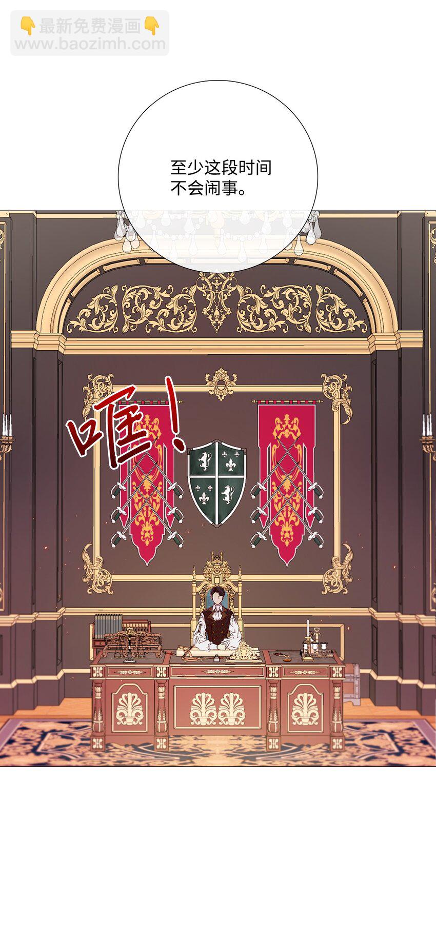 02 禁足(1/2)-第3话