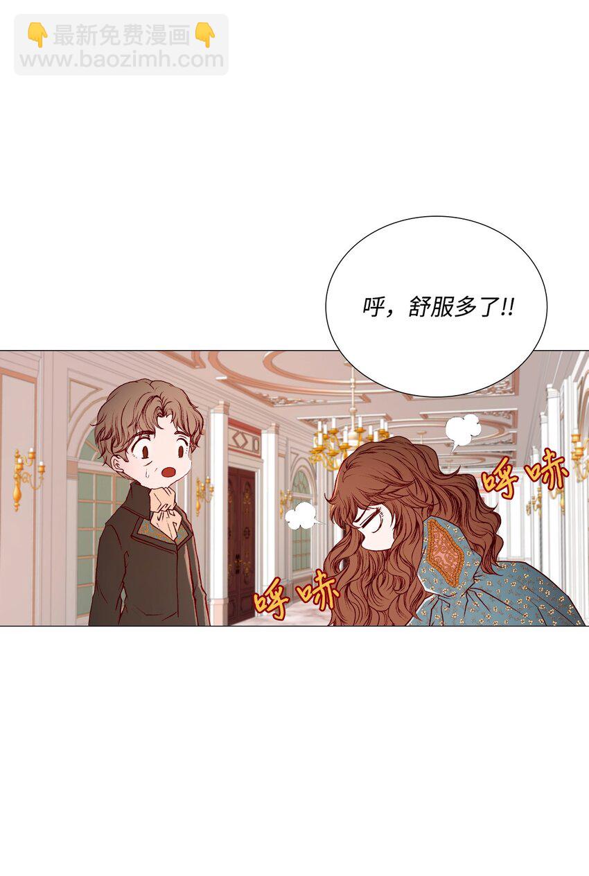 02 禁足(1/2)-第3话