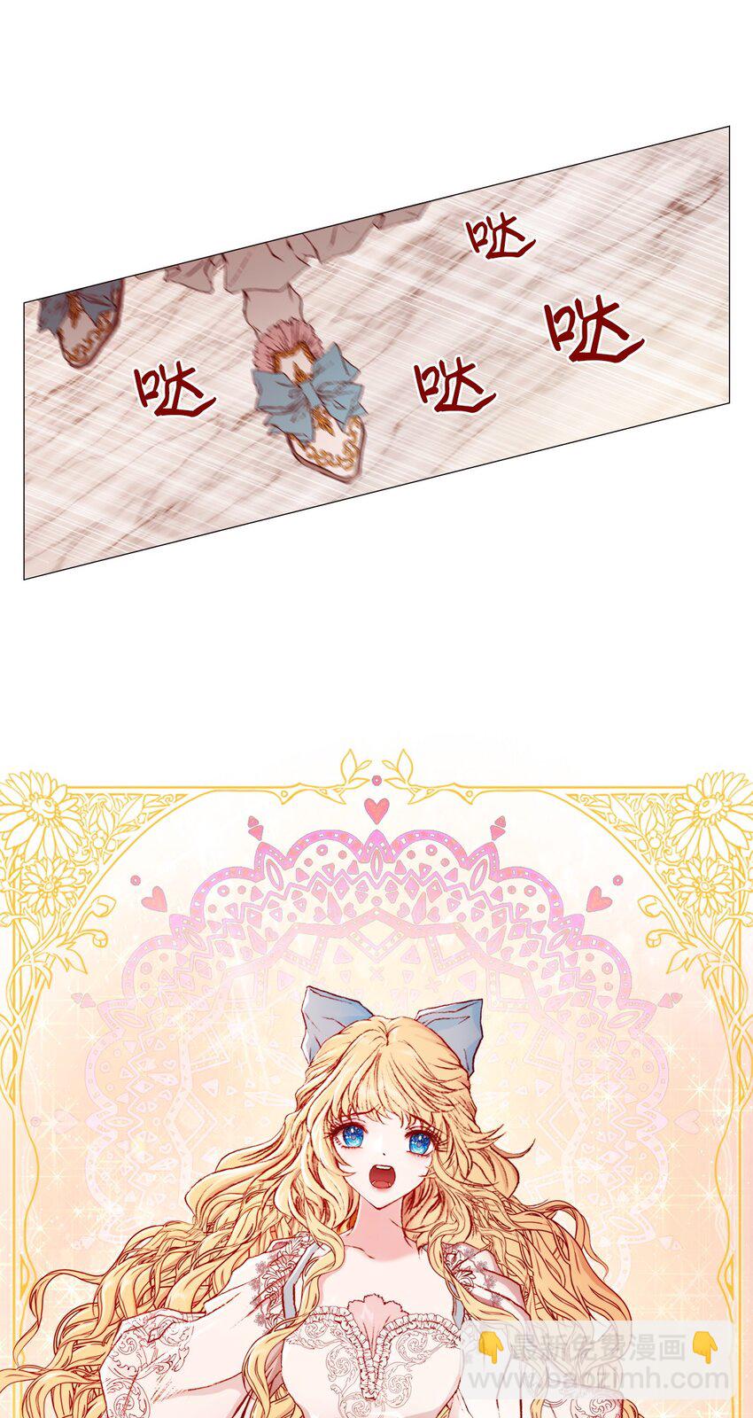 02 禁足(1/2)-第3话