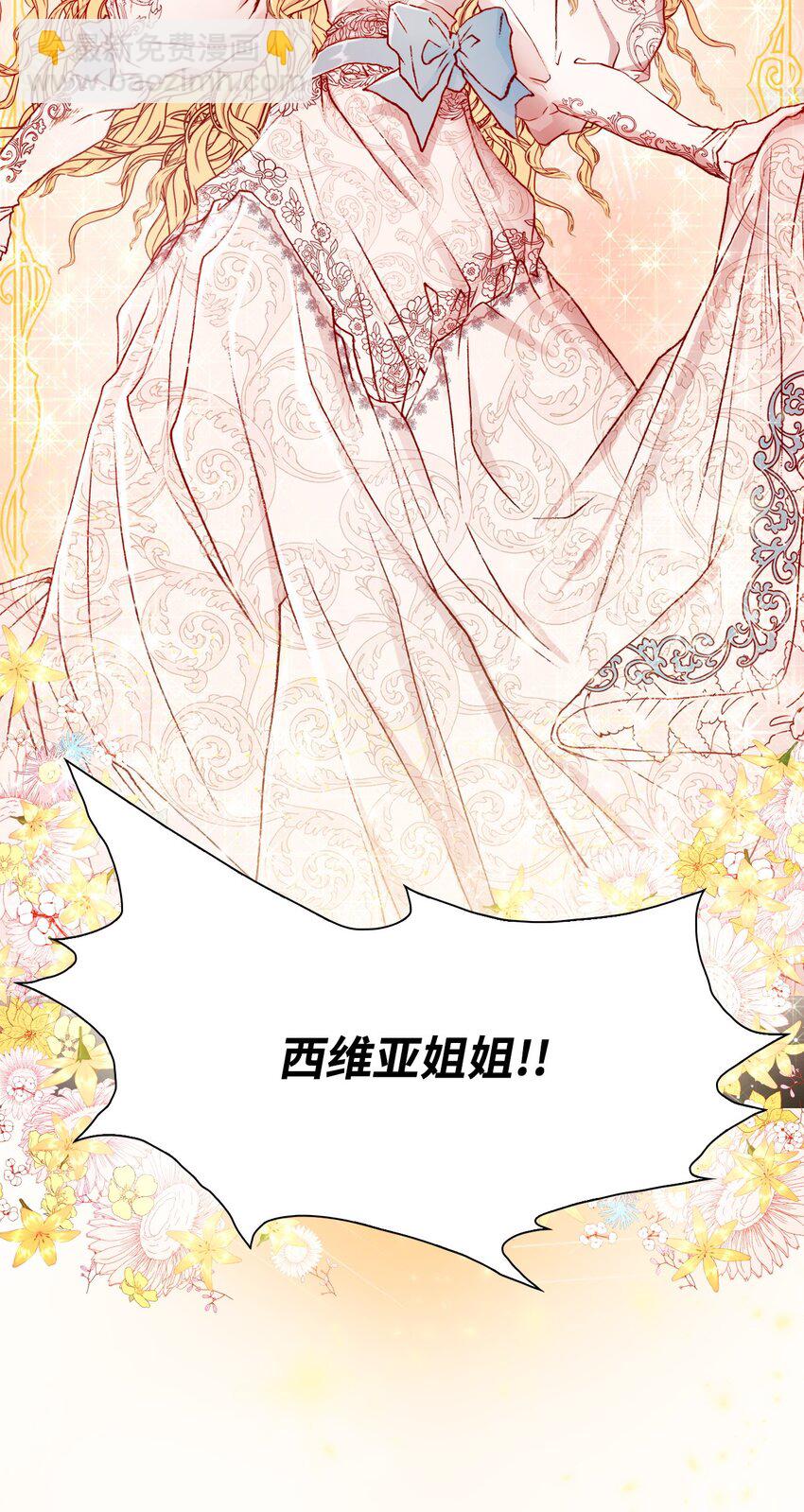 02 禁足(1/2)-第3话