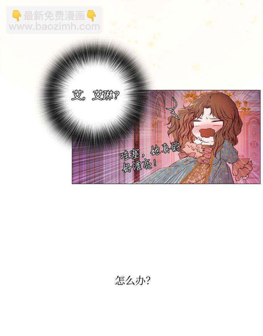 02 禁足(1/2)-第3话