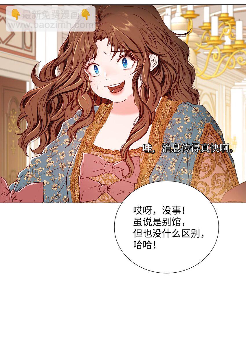 02 禁足(1/2)-第3话