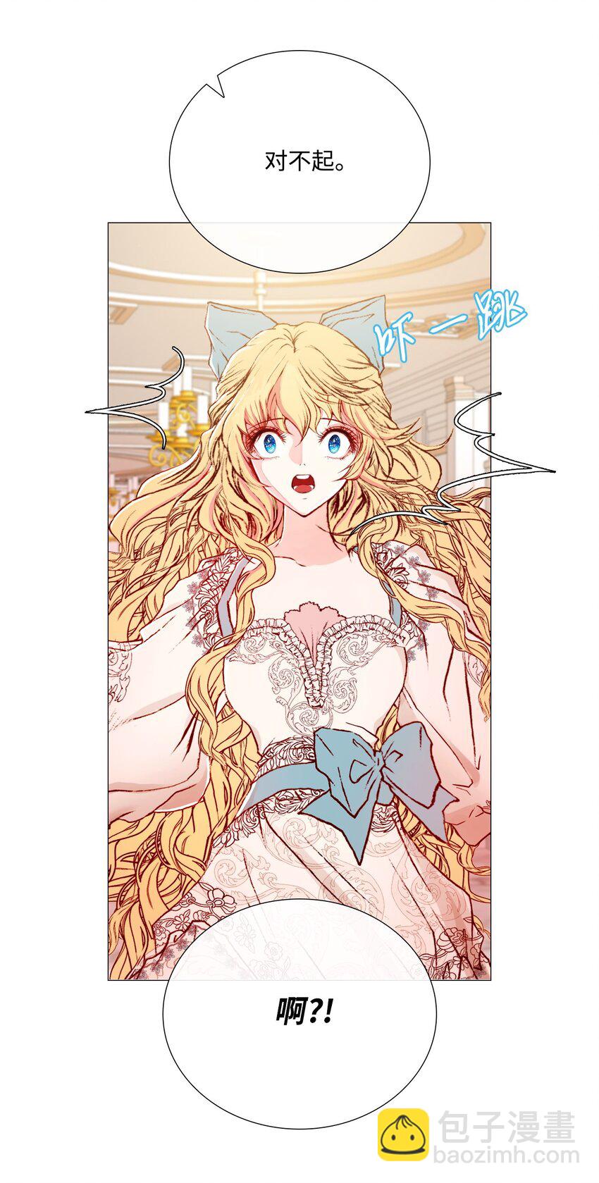 02 禁足(1/2)-第3话