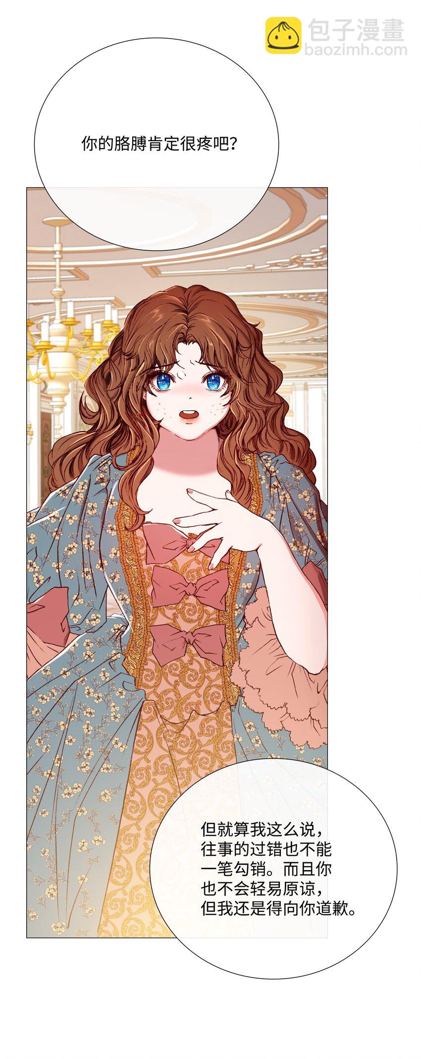 02 禁足(1/2)-第3话