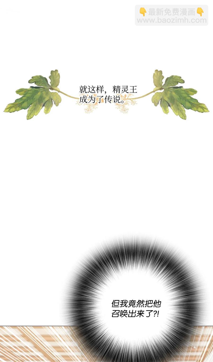 21 签订契约(1/2)-第15话