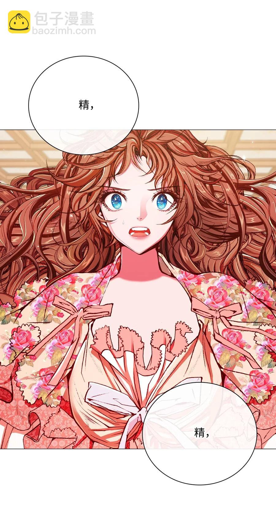 21 签订契约(1/2)-第15话