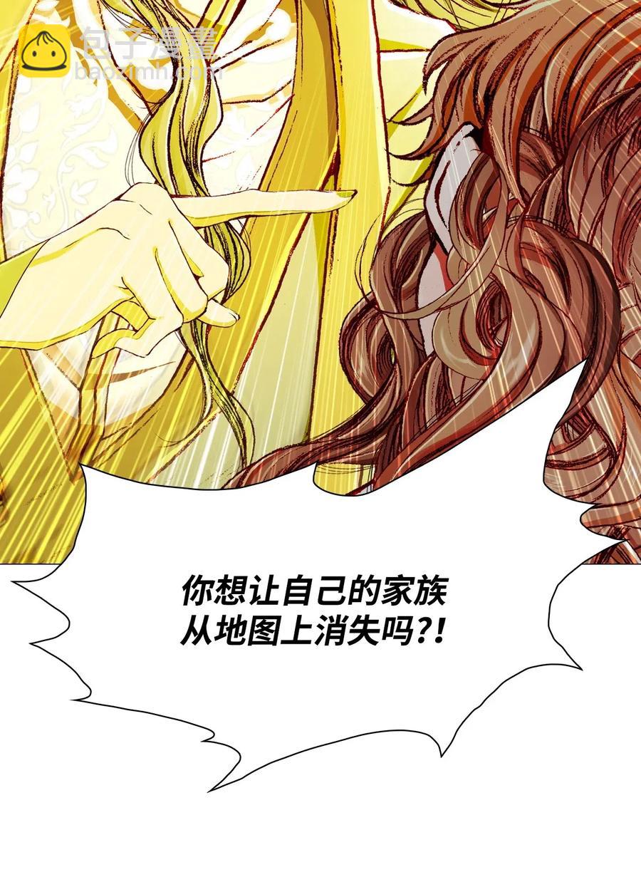 21 签订契约(1/2)-第15话