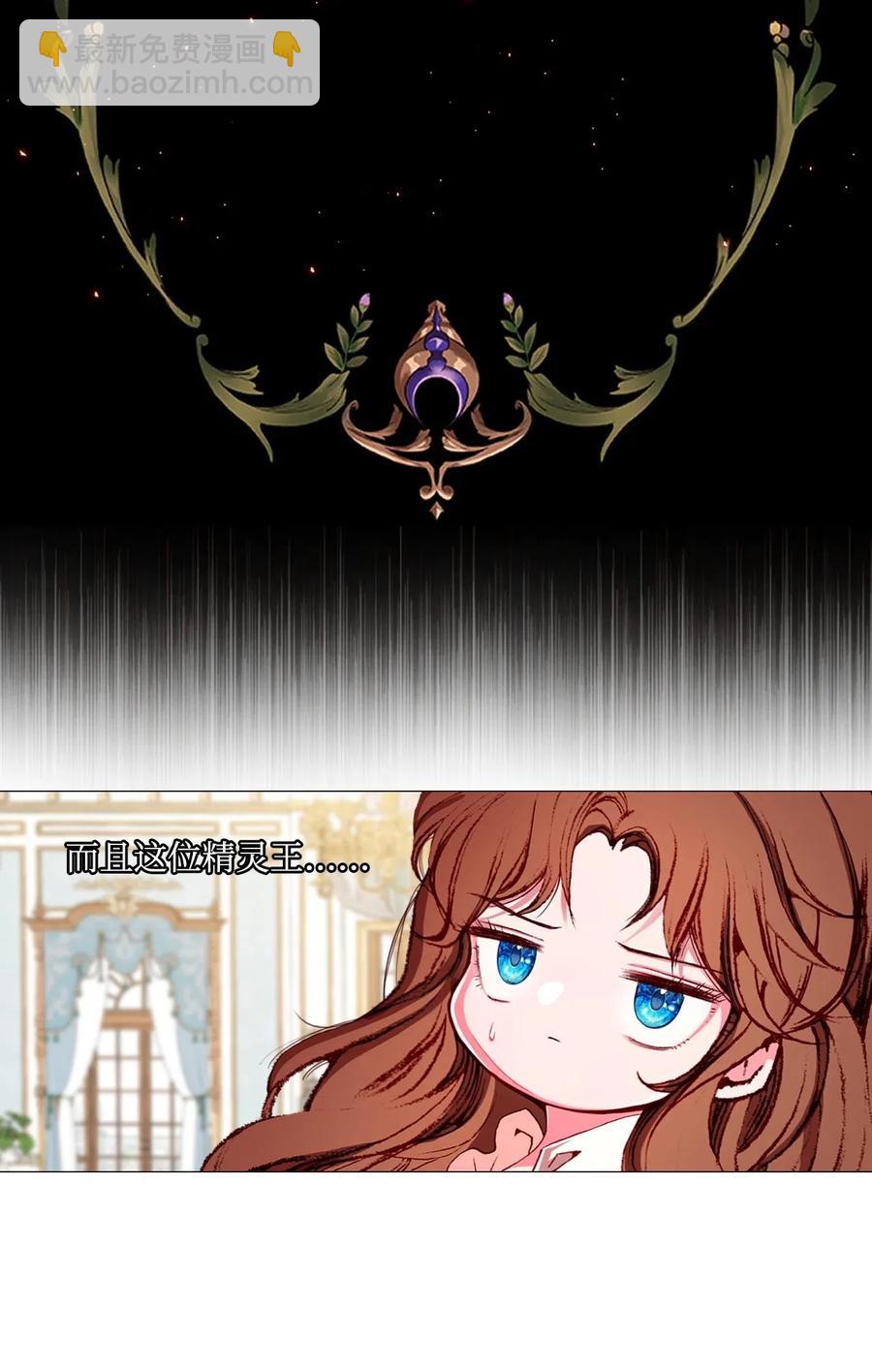 21 签订契约(1/2)-第15话