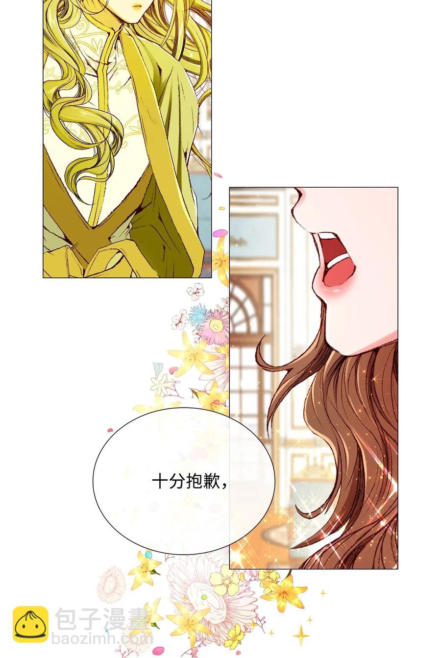 21 签订契约(1/2)-第15话