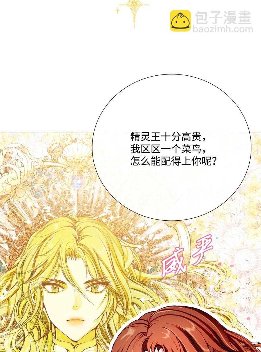 21 签订契约(1/2)-第15话